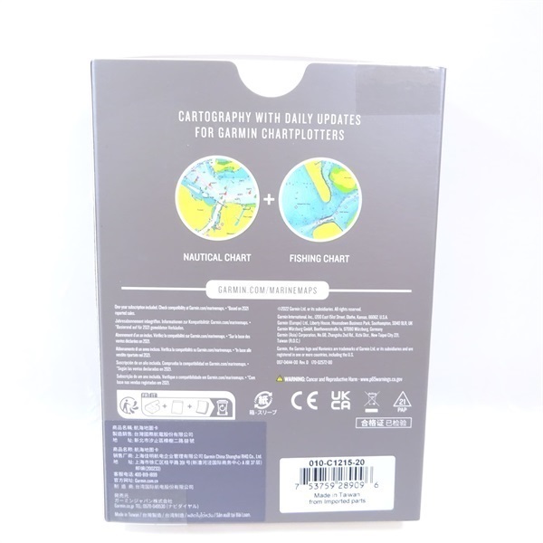 ＥＣＨＯＭＡＰ　ＵＨＤ２５２ＣＶ